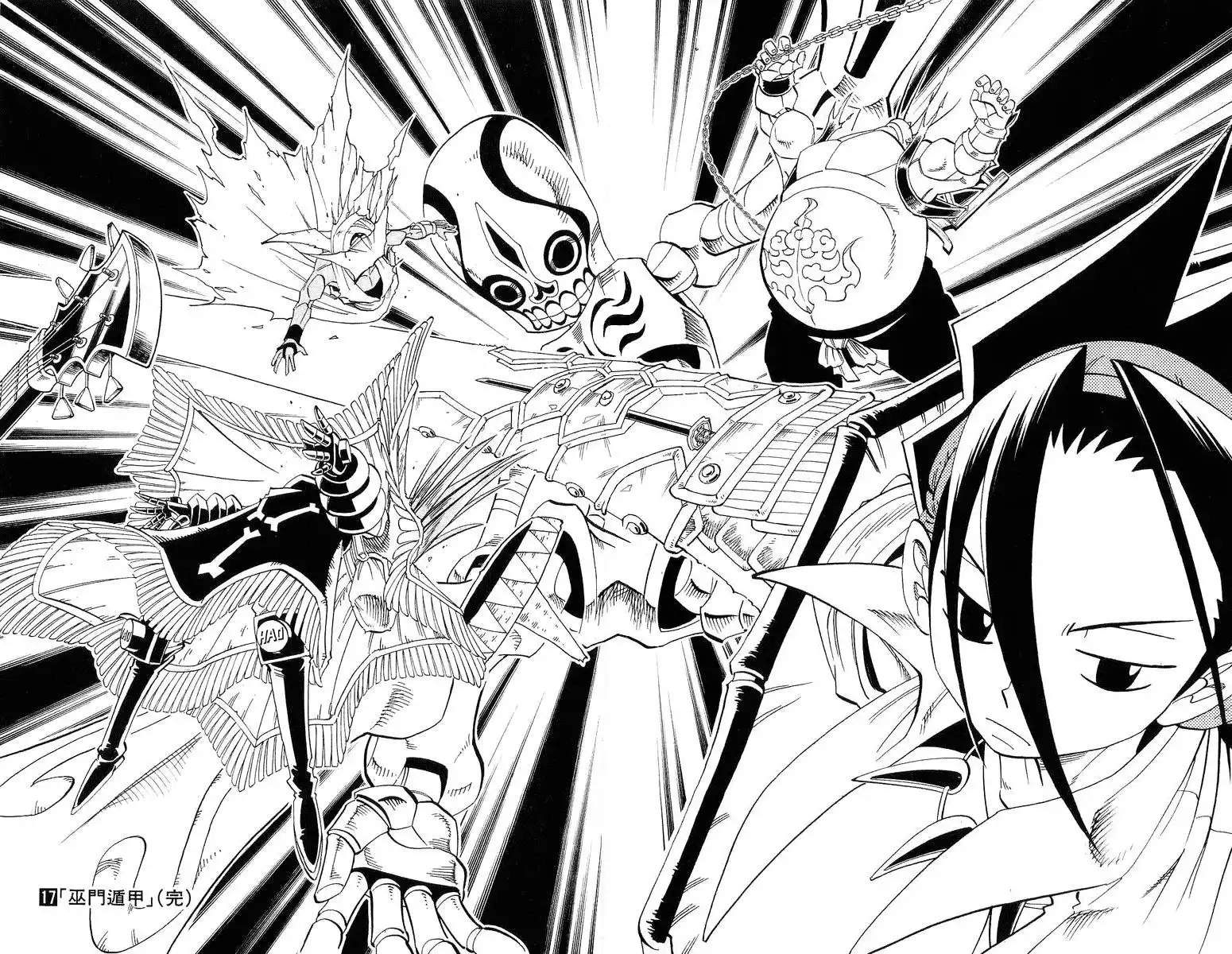 Shaman King Chapter 152 23
